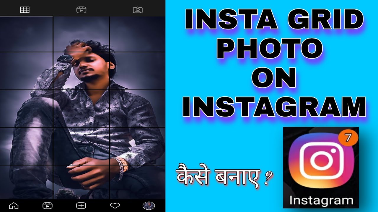 How To Post Insta Grid Photo On Instagram 9 Big Cut Youtube