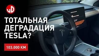 Как определить деградацию батареи без специальных утстройств?