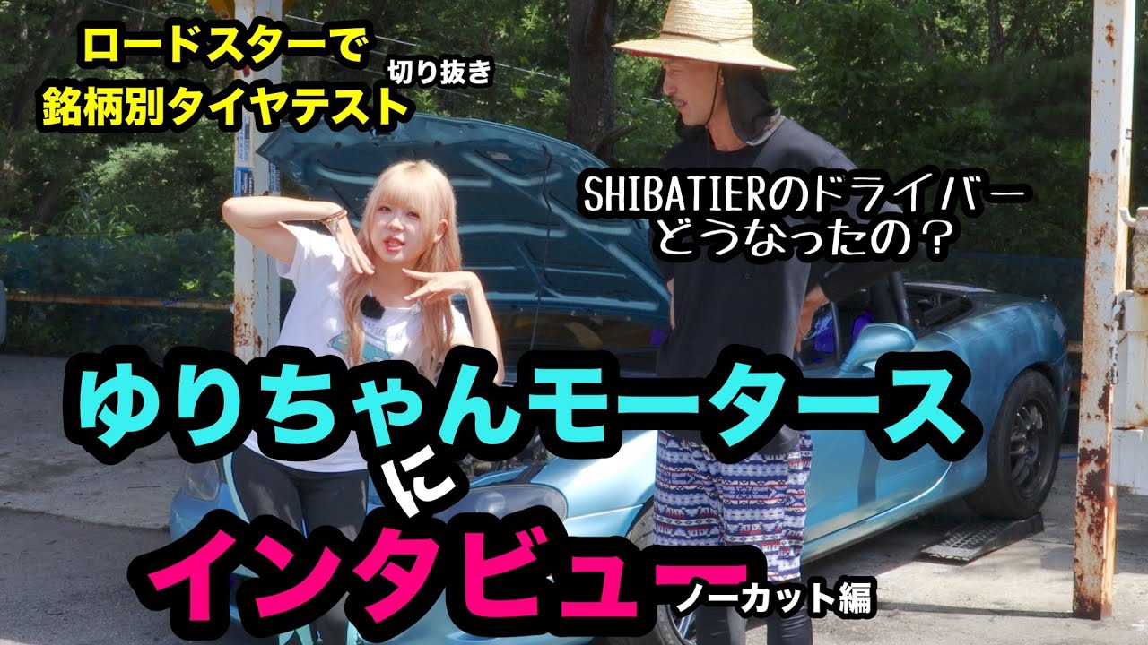 ゆーやん様⭐︎切り抜き ゆーやん様☆切り抜き ゆーやん様☆切り抜き ゆーやん様