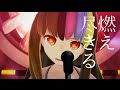 【ギャラ子】 Warning! 【オリジナルMV】