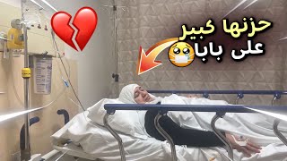 قلبي وقف على ماما? يوم كامل في المستعجلات?