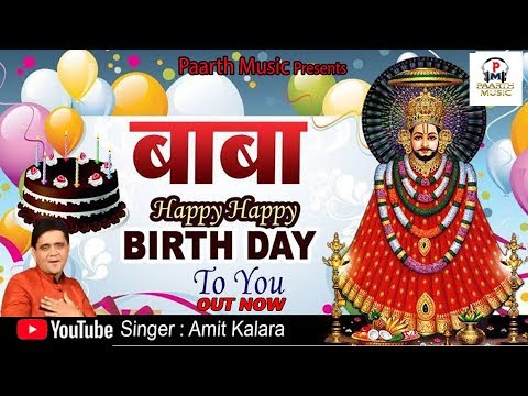 khathu-syam-bhajan#श्याम-प्रेमी-सपना-भी-देखता-है-तो-उसमें-क्या-देखता-है-dream-comes-true#amit-kalra