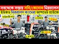 DSLR Camera🔥Price in Bangladesh 2025 | Canon, Nikon, Sony Camera Price Update | Professional Cameras
