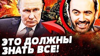 видео: 🔥СЛУЧИЛОСЬ! ОГЛУШАЮЩИЙ УДАР ПО КРЕМЛЮ! СОТНИ ТЫСЯЧ ТЕЛ! ТАМ ЖЕСТЬ! СЛУШАТЬ ВСЕМ! — Пономарев картинка: 🔥СЛУЧИЛОСЬ! ОГЛУШАЮЩИЙ УДАР ПО КРЕМЛЮ! СОТНИ ТЫСЯЧ ТЕЛ! ТАМ ЖЕСТЬ! СЛУШАТЬ ВСЕМ! — Пономарев