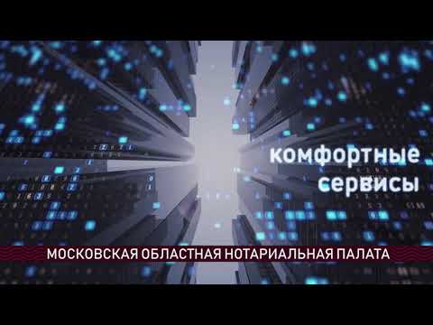 Блиц-ответ нотариуса про депозитный счёт