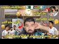 فوز المنتخب الوطني هدفين بن سبعيني 🔥💪آدم وناس مفاجأة المباراة 😱الجزائر 3-0 الطوغو image