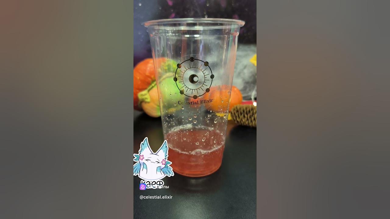 Сегодня у нас на витрине Бабл ти с матчей из Таро и виноградными Джус ...