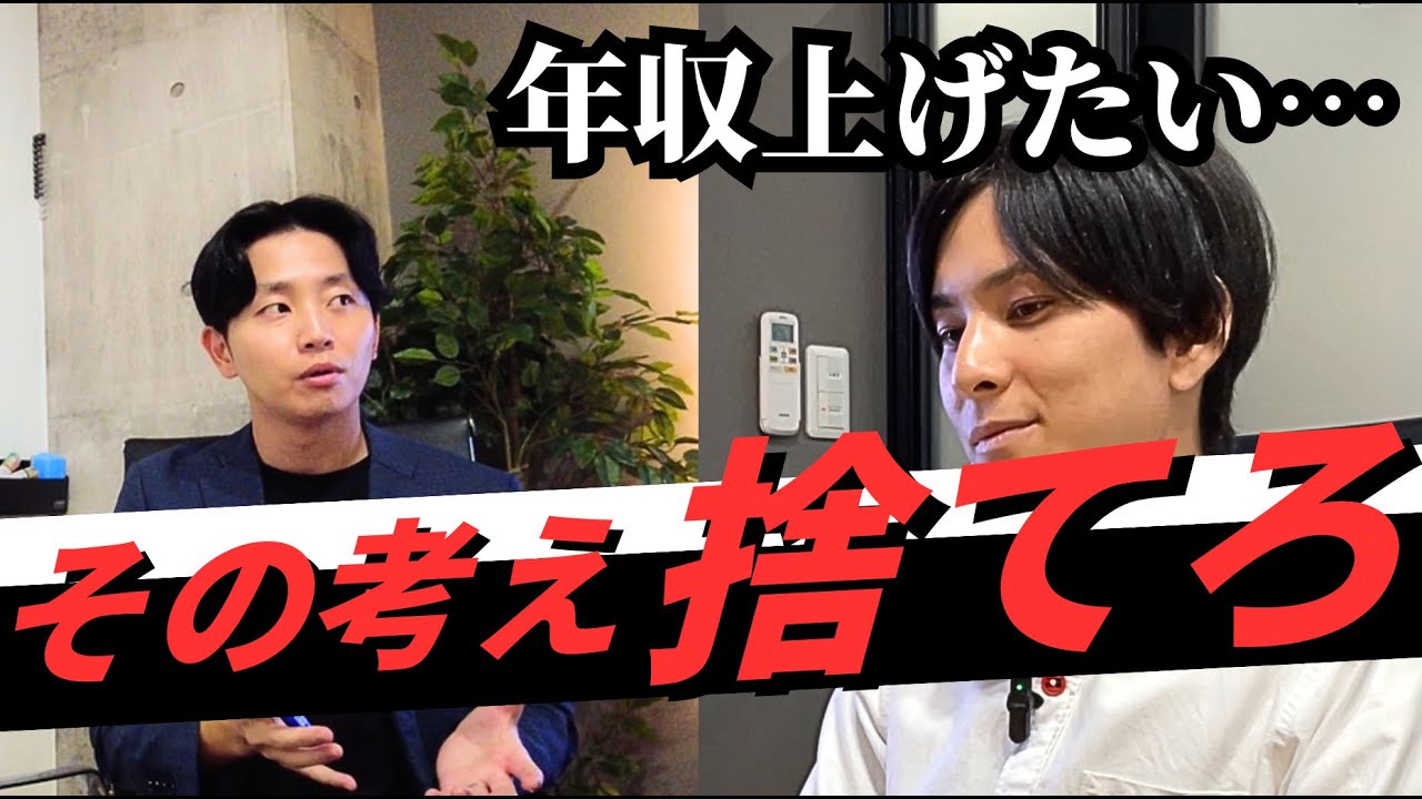 【お金の不安】他人軸の思考は捨ててください