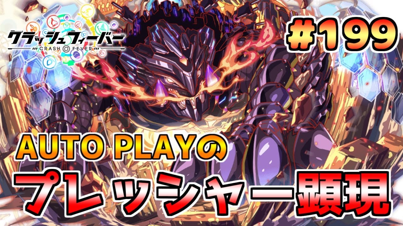 クラフィ 093 無料50連ガチャ3日目と4日目 Youtube クラフィ 093 無料50連ガチャ3日目と4日目 Youtube