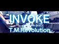 【西川貴教生誕50周年】INVOKE-インヴォーク-/T.M.Revolution 弾いてみた