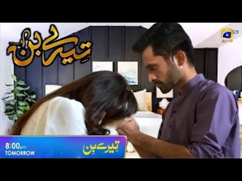 Tere Bin Real Episode 36 | Har Pal Geo | Drama Tere Bin Real Ep 36 - Tere Bin Real Episode 36 | Har Pal Geo | Drama Tere Bin Real Ep 36