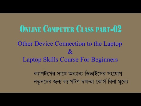 Other Device Connection to the Laptop | Laptop Course For Beginners | Online Computer Class part-02