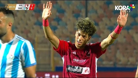 ملخص مباراة | الأهلي 4-1 الداخلية | الجولة التاسعة والعشرون | الدوري المصري 2023/2024