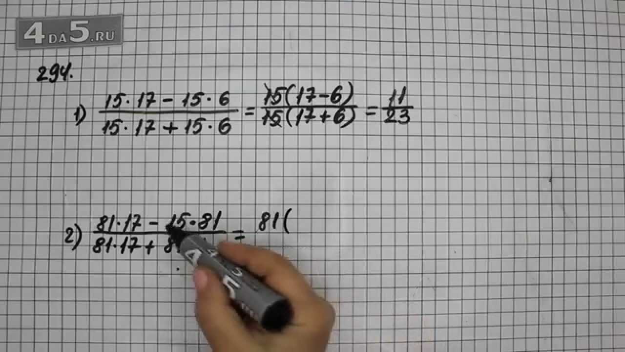 Математика 6 класс Виленкин упражнение 299. 294 Математика 6 класс. Математика 6 класс номер 294. Упражнение 644 математика 6. Математике виленкин 6 класс номер 304