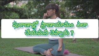right way of pranayama veda yoga