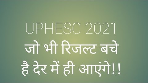 UPHESC ASSISTANT PROFESSOR INTERVIEW RELATED UPDATE #alkakieducationalpathshala