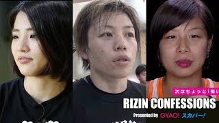 【番組】RIZIN CONFESSIONS #44 菅原美憂 検索動画26 【番組】RIZIN CONFESSIONS #44 菅原美憂 検索動画 26