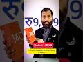 Redmi 14C 5G Review | budget smartphone | Rs 9999 #redmi