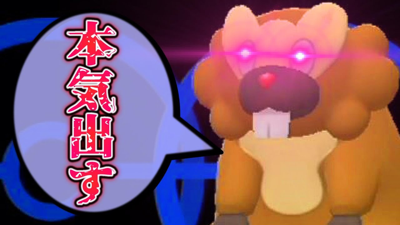 sp ドガスの力で遂になまけを完全脱却したケッキングが止まらないｗｗｗｗｗ ダイパリメイク Youtube