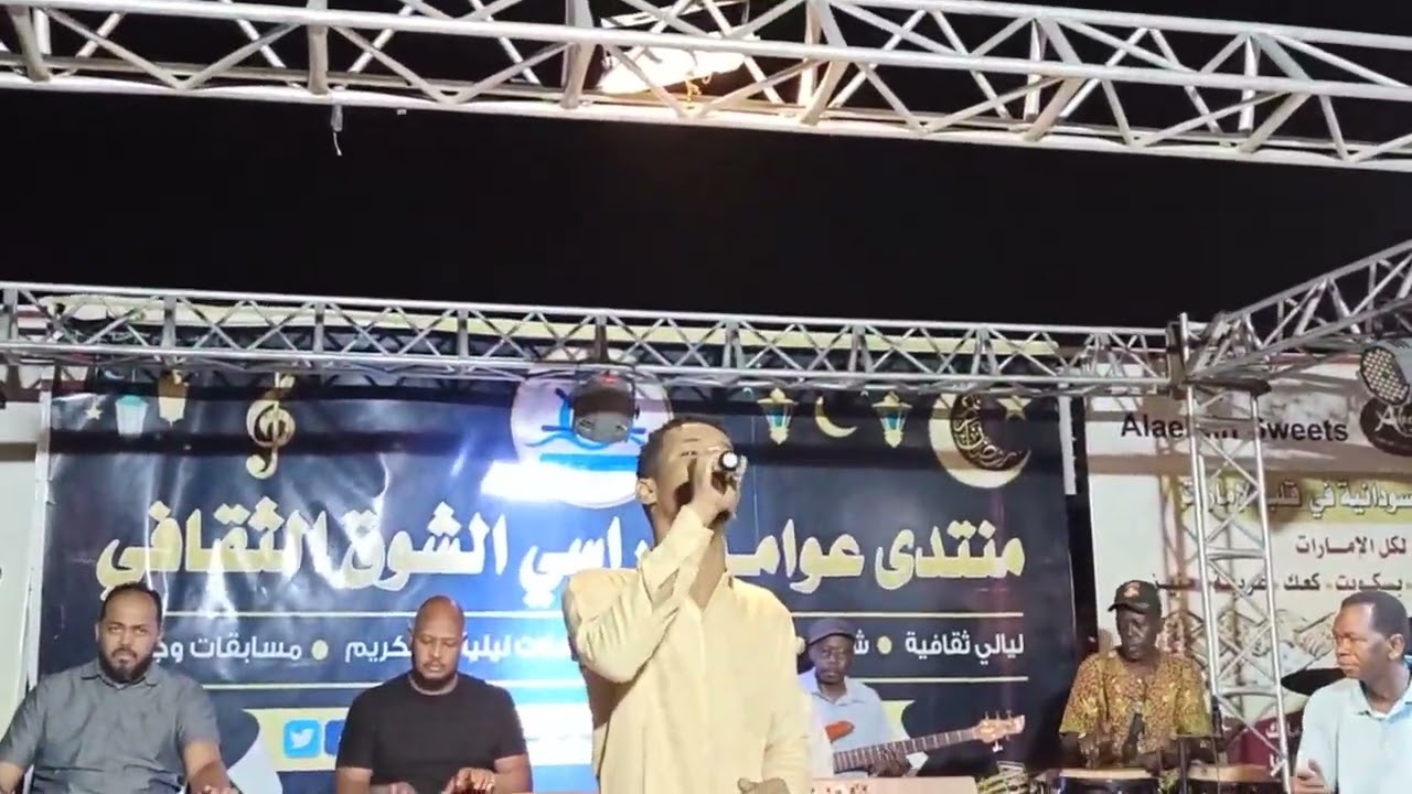 محمد علي بيضون - أقول أنسـاك