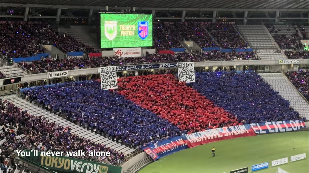 20250402　FC TOKYO chants from J1 League Sec.8 TOKYO DERBY　Ｊ１ 第8節 東京ダービー　ＦＣ東京　チャント集　味スタ