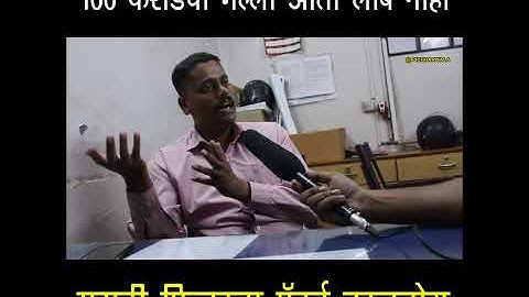 मुळशी पॅटर्न | Mulshi Pattern | १०० करोडचा गल्ला आता लांब नाही | अराररारा अराररारा खतरनाक