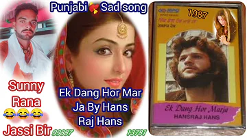 Ek Dang Hor Mar Ja By Hans Raj Hans Sunny Rana