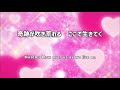 LOVE NO CRY — Mika Nakashima 中島美嘉 (Lyrics English Translation 英訳 歌詞付き)