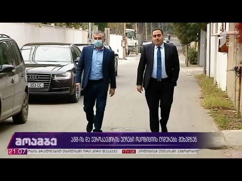 აშშ ის და ევროკავშირის ელჩები ოპოზიციის ლიდერებს შეხვდნენ