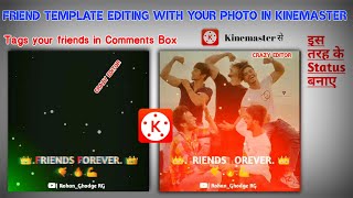 Friendship Day Status editing #KinemasterEditing#WhatsappStatusEditing#Aveeplayer#TrendingStatus