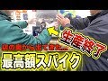 【サッカーショップ】生産終了！？最高額スパイクが店の奥から出てきましたw