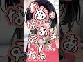家族の珍な行動皆さんもありますか?#shorts #vtuber