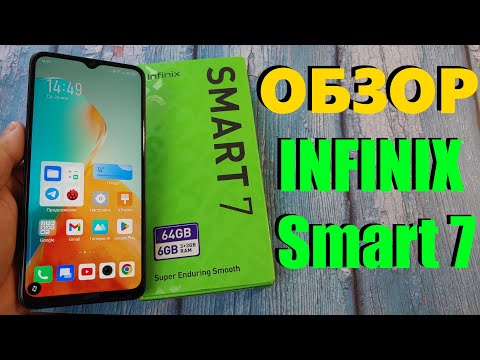 Обзор Бюджетника INFINIX SMART 7 3/64Gb Стои ли покупать?