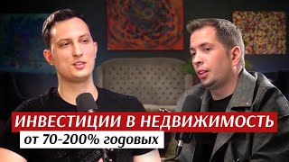 СУБАРЕНДА КОММЕРЧЕСКОЙ НЕДВИЖИМОСТИ: ОТ НАЧАЛА ДО УСПЕХА В ДЕТАЛЯХ. ПАССИВНЫЙ ДОХОД 350.000₽ В МЕСЯЦ