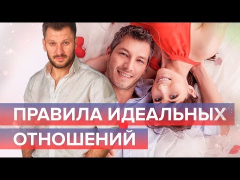 Видео: 10 способов получить грубую патч в отношениях