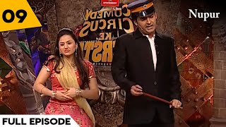 Kapil Sharma की दमदार Comedy I Comedy Circus Ke Superstar I Episode 9 I New Hindi Comedy Show