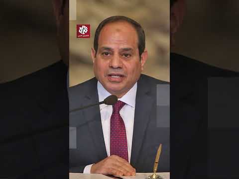 الرئيس المصري عبد الفتاح السيسي يطالب بالتدقيق في المرحلة الأولى من الانتخابات
