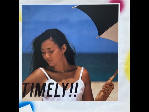 国内オリジナル盤 杏里ANRI / TIMELY LP WINDY SUMMER Amazon.com: Timely!!: CDs & Vinyl