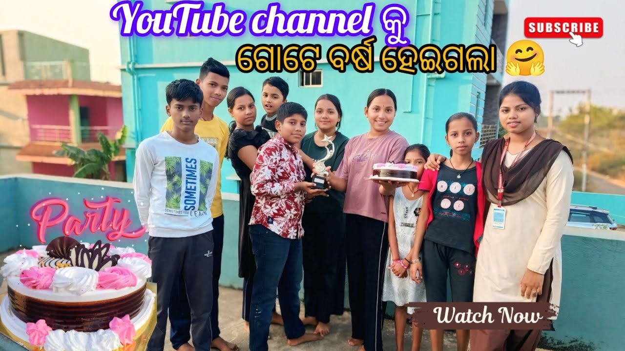 YouTube Channel କୁ ଗୋଟେ ବର୍ଷ ହେଇଗଲା 🤗 