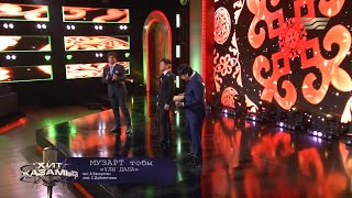 видео: «МузАрт» тобы – «Ұлы дала» картинка: «МузАрт» тобы – «Ұлы дала»