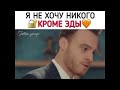 ❤️😂моменты с турецких сериалов 😂❤️/постучись в мою дверь