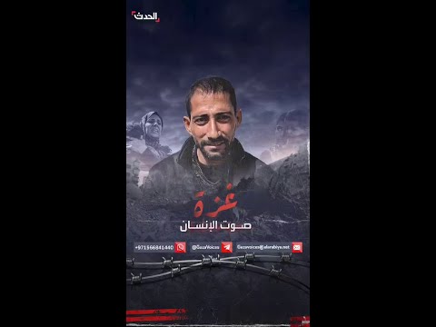 نازح فلسطيني كنا مبسوطين بقرار العودة لمناطقنا بس للأسف ما لقينا بيت صالح للسكن