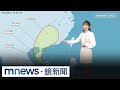 首颱蝴蝶生成