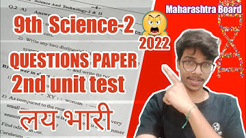 9th Science-2 second unit test question paper & solution | Maharashtra Board | crystal concept