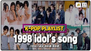 [𝐊𝐏𝐎𝐏 𝐏𝐥𝐚𝐲𝐥𝐢𝐬𝐭] 1ST GENERATION KPOP SONG(1998)ㅣ90년대 1세대 아이돌 노래 모음🎶