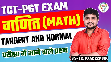 BPSC | DSSSB | TGT | PGT | MATHEMATICS PRACTICE SET | TANGENT & NORMAL BY ER. PRADEEP SONI SIR