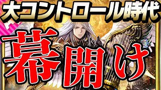 【シャドバ】謝罪から始まるアディショナル新カード考察【運命の神々/シャドウバース】