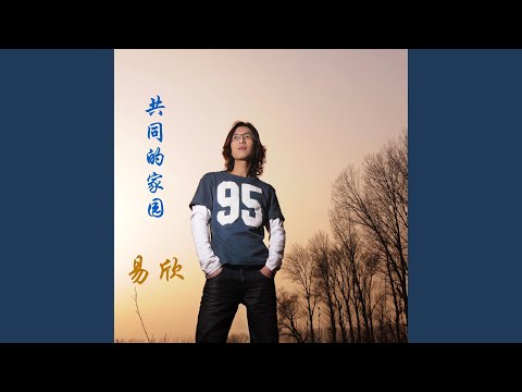 出局