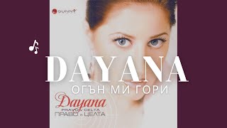 DAYANA - OGAN MI GORI | Даяна - Огън ми гори