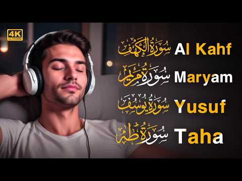 ‎Best Quran Recitation Voice of Surah Al Kahf | Surah Maryam | Surah Yusuf | Surah Taha
